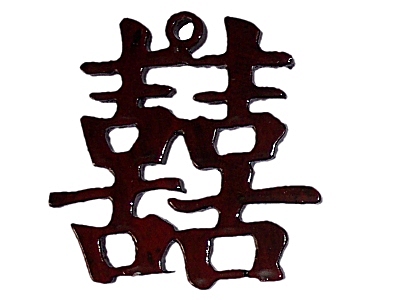 Happiness Feng Shui Wall Plaque Happiness Feng Shui Wall Plaque