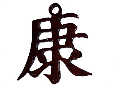 Health Feng Shui Wall Plaque Health Feng Shui Wall Plaque