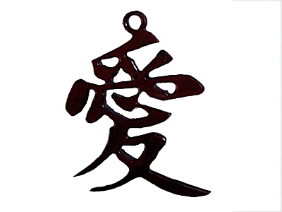 Love Feng Shui Wall Plaque Love Feng Shui Wall Plaque