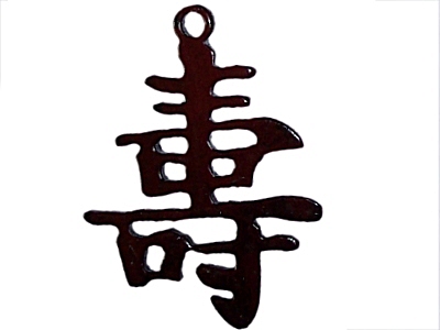 Wealth Feng Shui Wall Plaque Wealth Feng Shui Wall Plaque